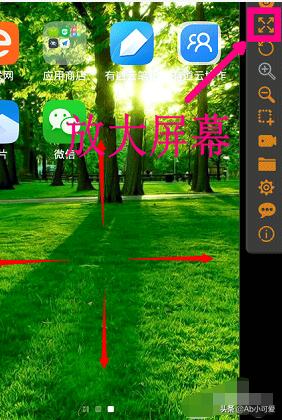怎样用电脑控制手机玩游戏录制屏幕（任何游戏）？
