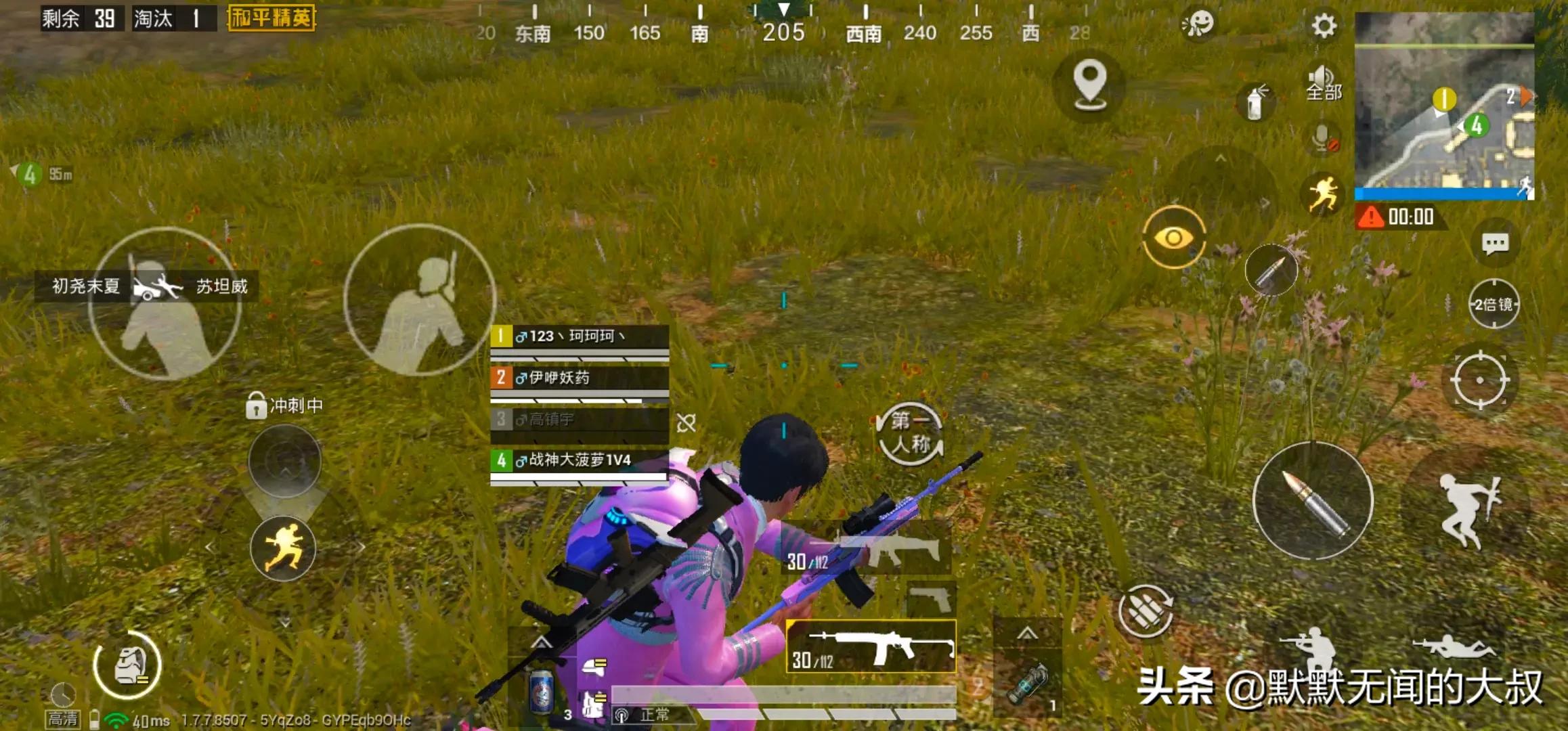 iqoo z3不玩游戏能用几年？