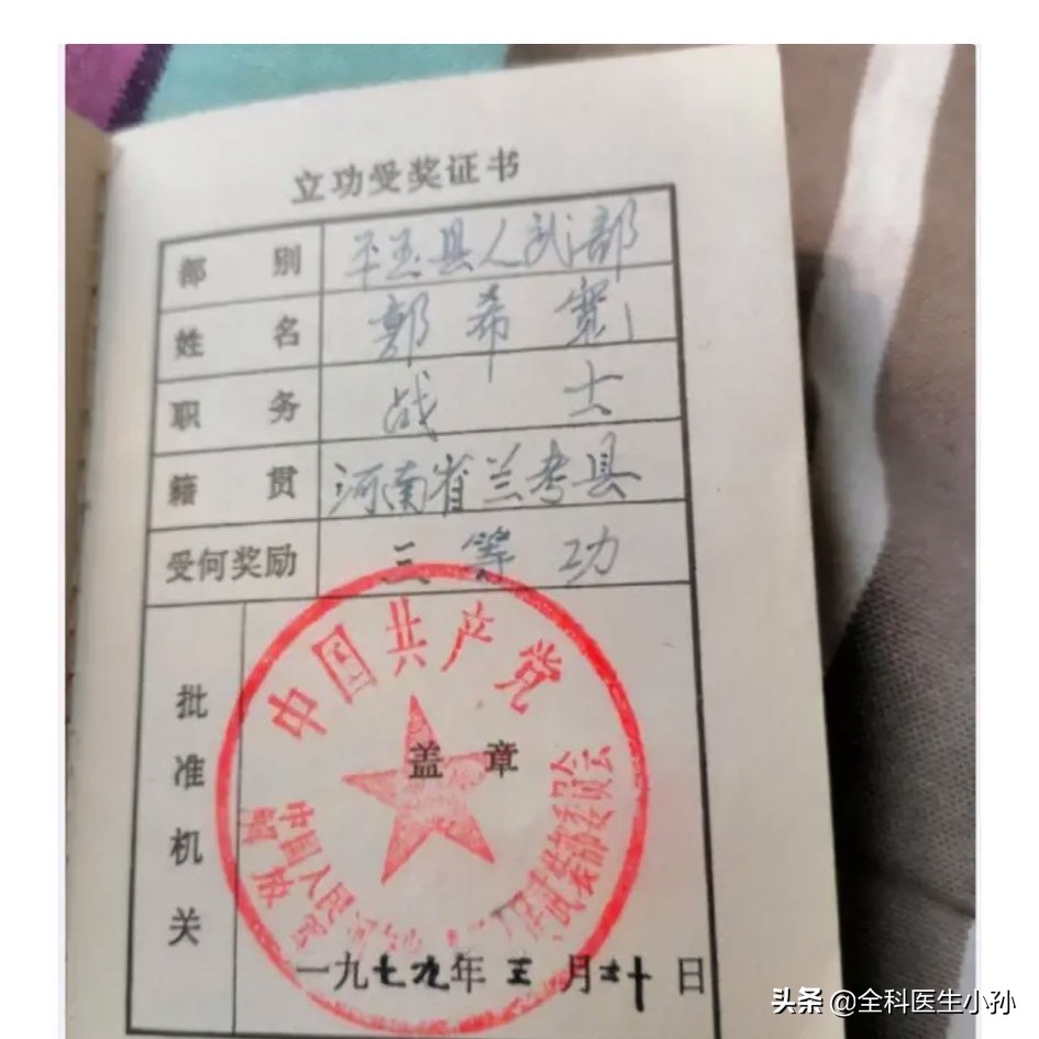 [机构论斤造假出证书]ngtc证书能造假吗？