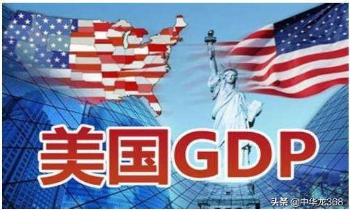上半年美国GDP公布（​2021年中国GDP17.7万亿美元，那美国、日本、德国、印度是多少？）