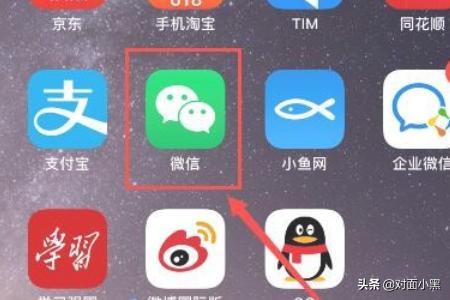 [微信收款语音播报]微信收款语音播报是什么声音？