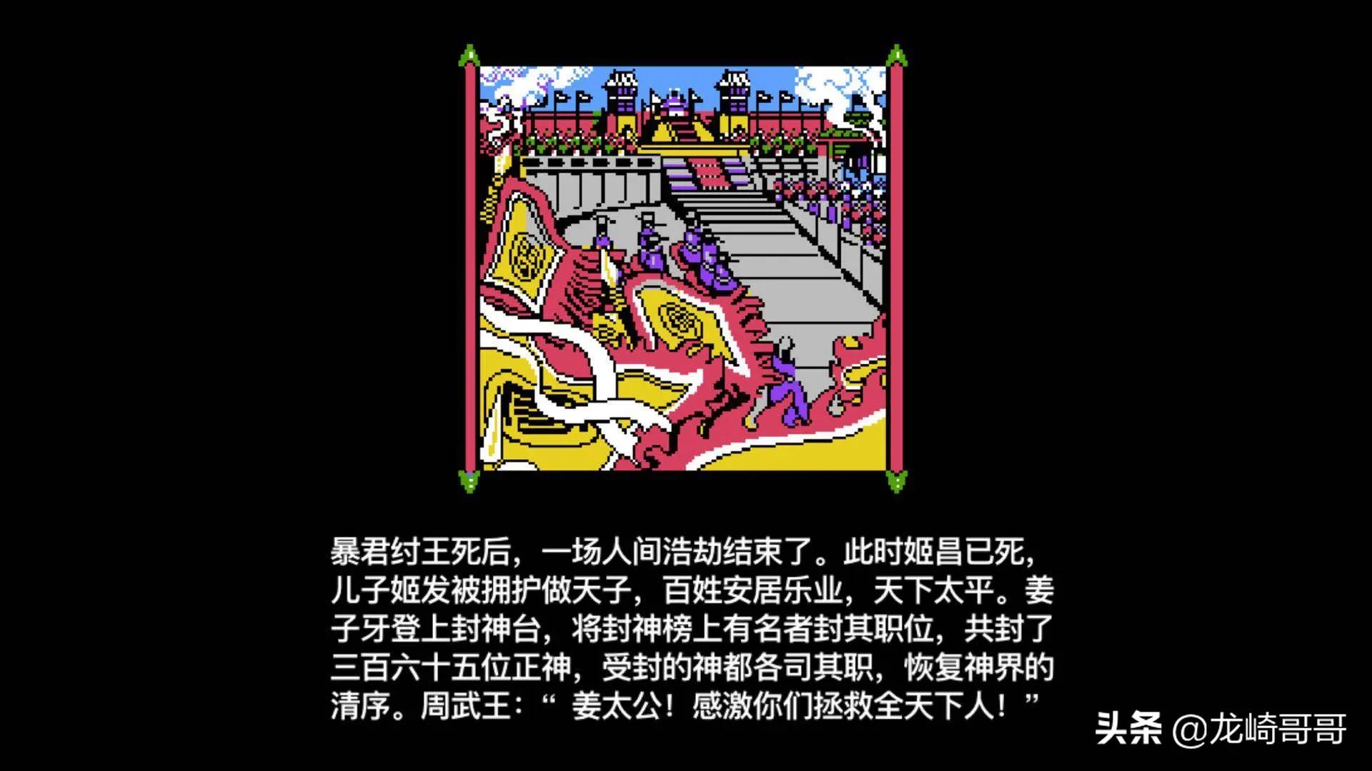 [游戏游戏游戏]关于游戏的词语都有什么？