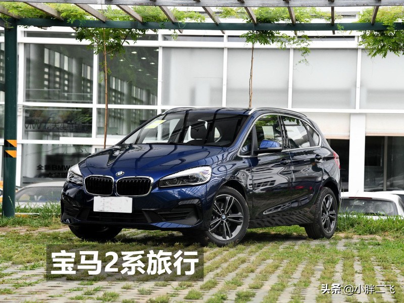 汽车宝马5系
