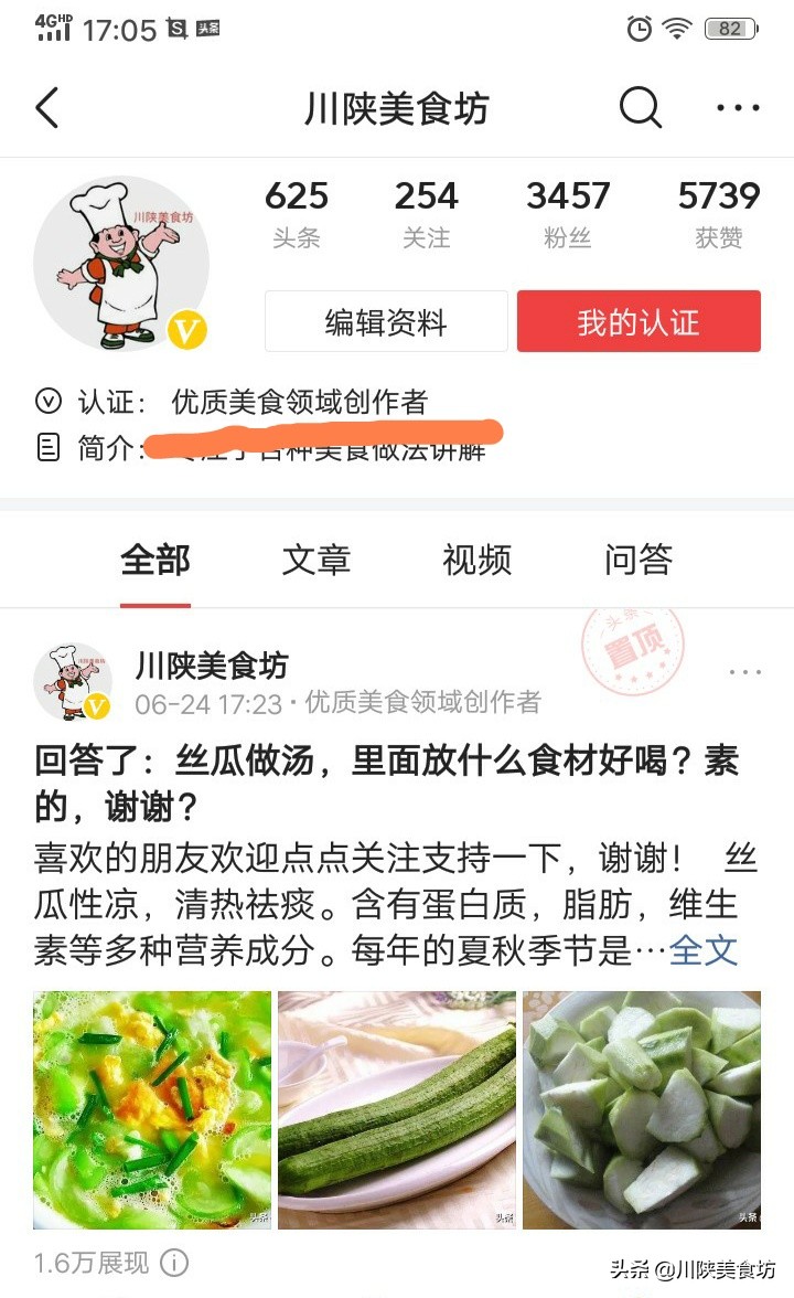 湖南移动微厅怎么领会员？