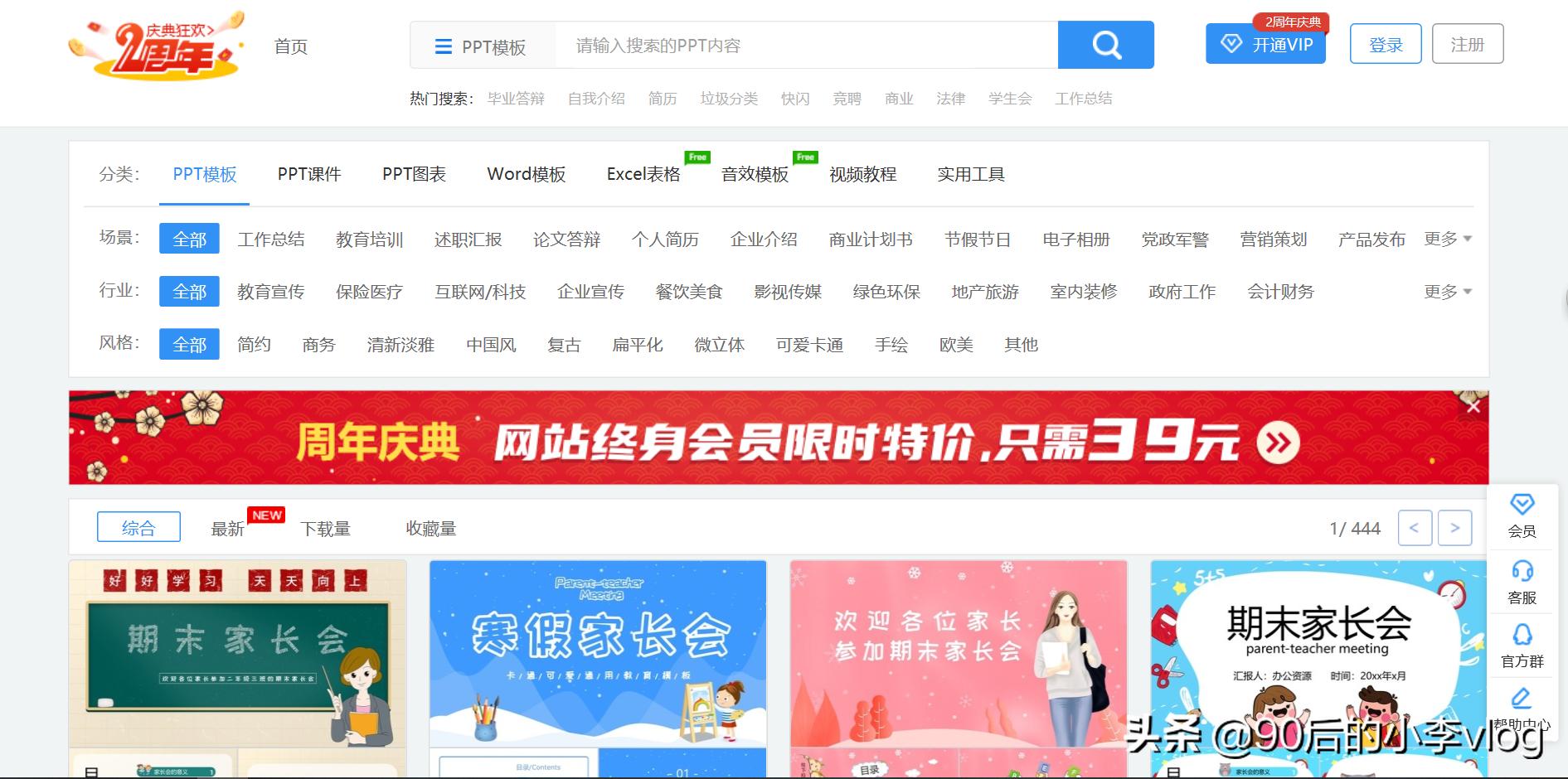 拥有网站模板怎么搭建网站