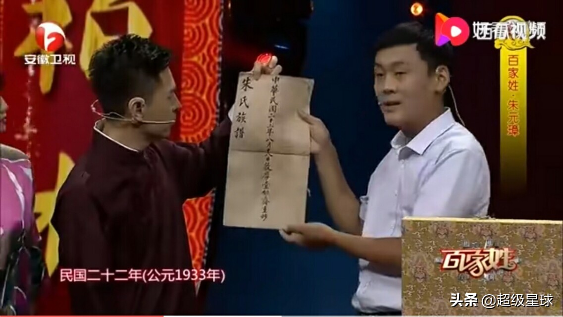 朱元璋的老家在哪里？