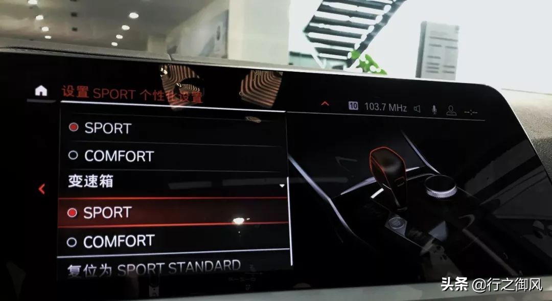 宝马sport