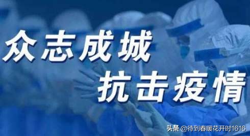 现在武汉市有什么新闻