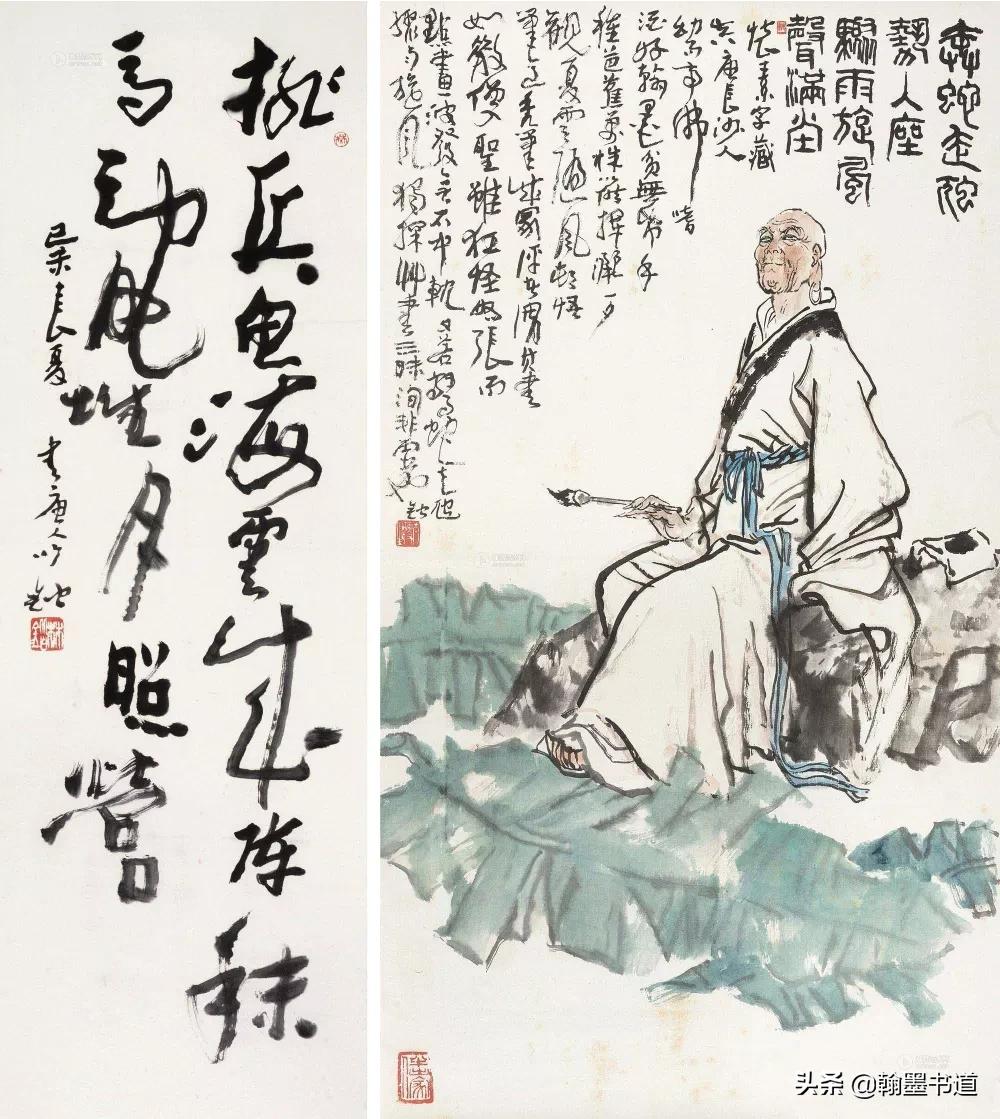 怀素和尚的草书字体