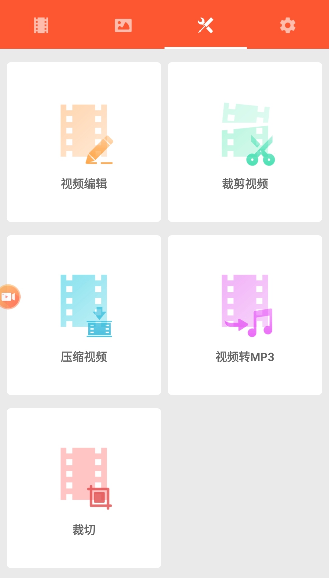 app开发的价值是什么