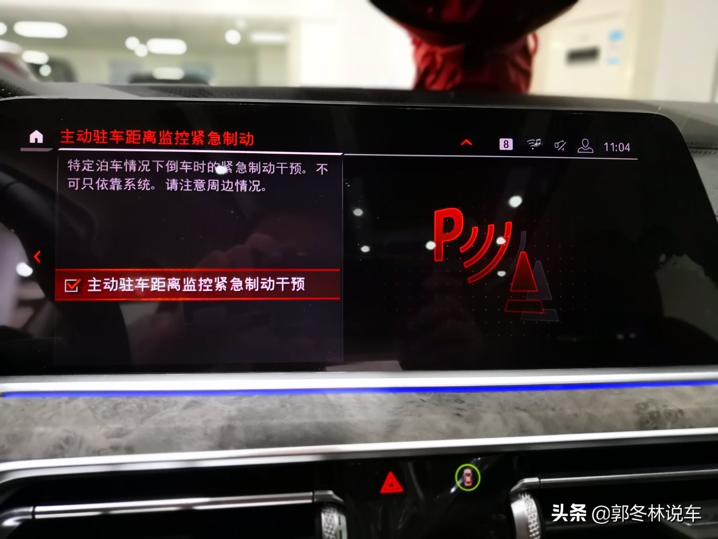 买宝马x5