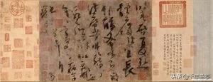 不草书书法字体在线转换