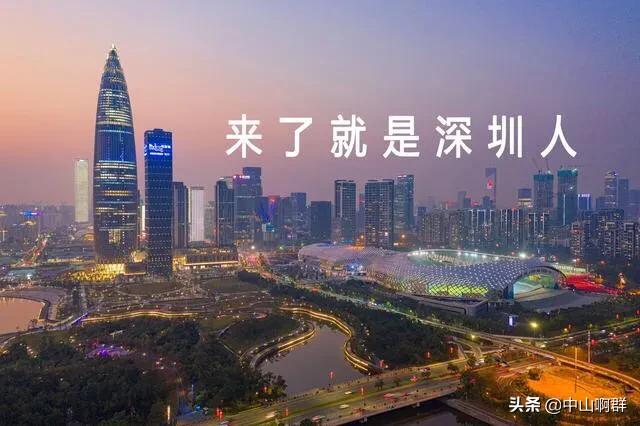 为什么深圳的房价那么贵？