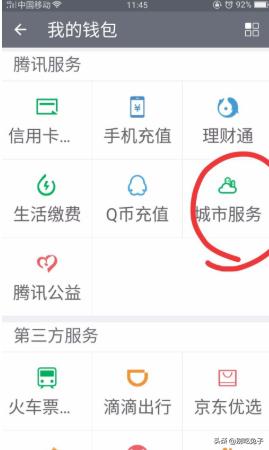 南通市哪个眼科好