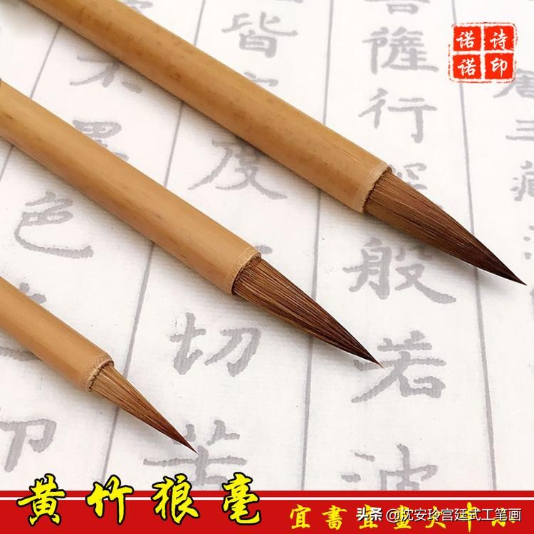 总的行草书法字体