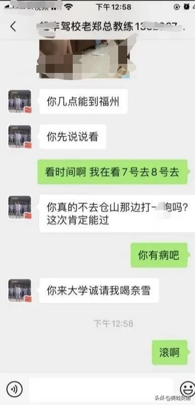 [考科目二惊呆教练]科目二考试教练可以在旁边提示么？