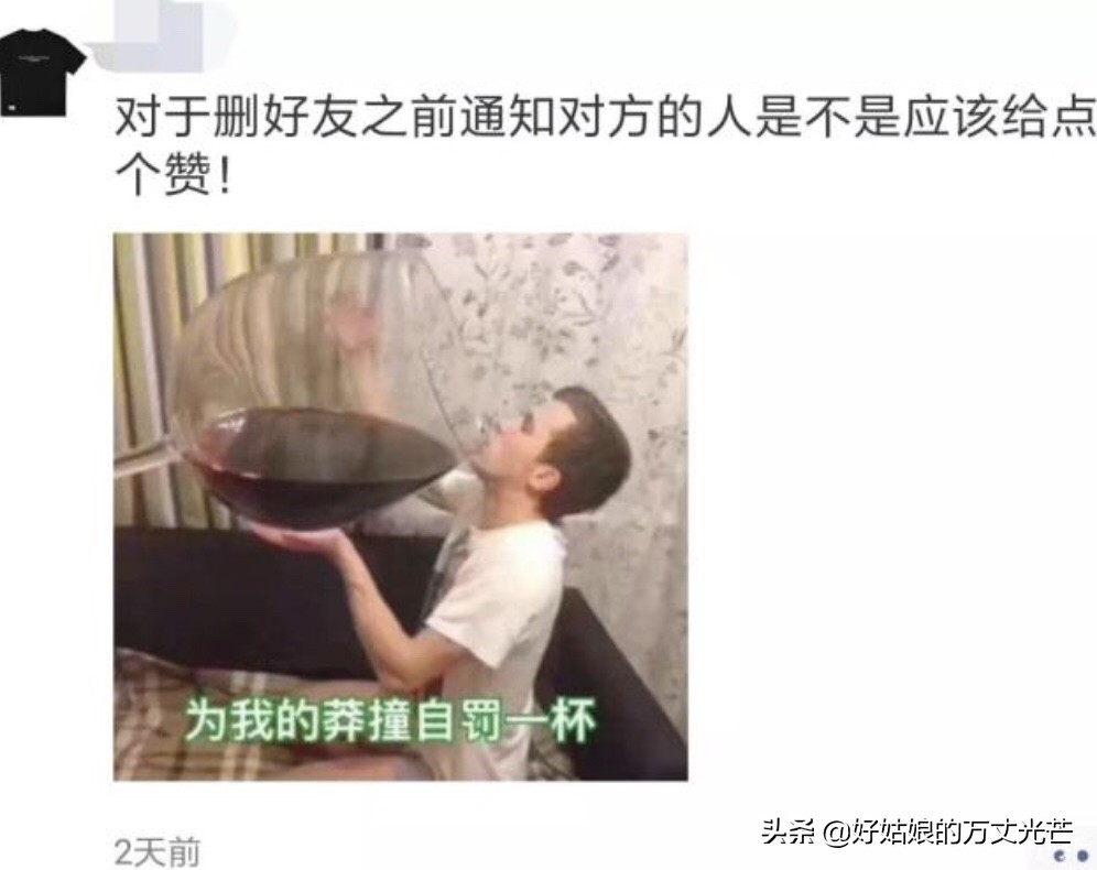 微信删过的人别再加（把微信朋友删除了，再加加不上了？）