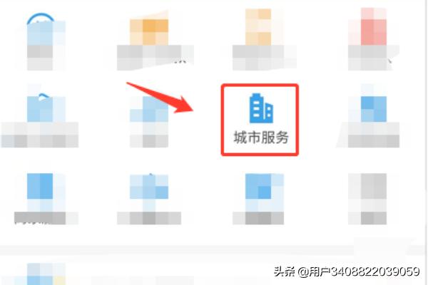陕西健康码和西安一码通区别？