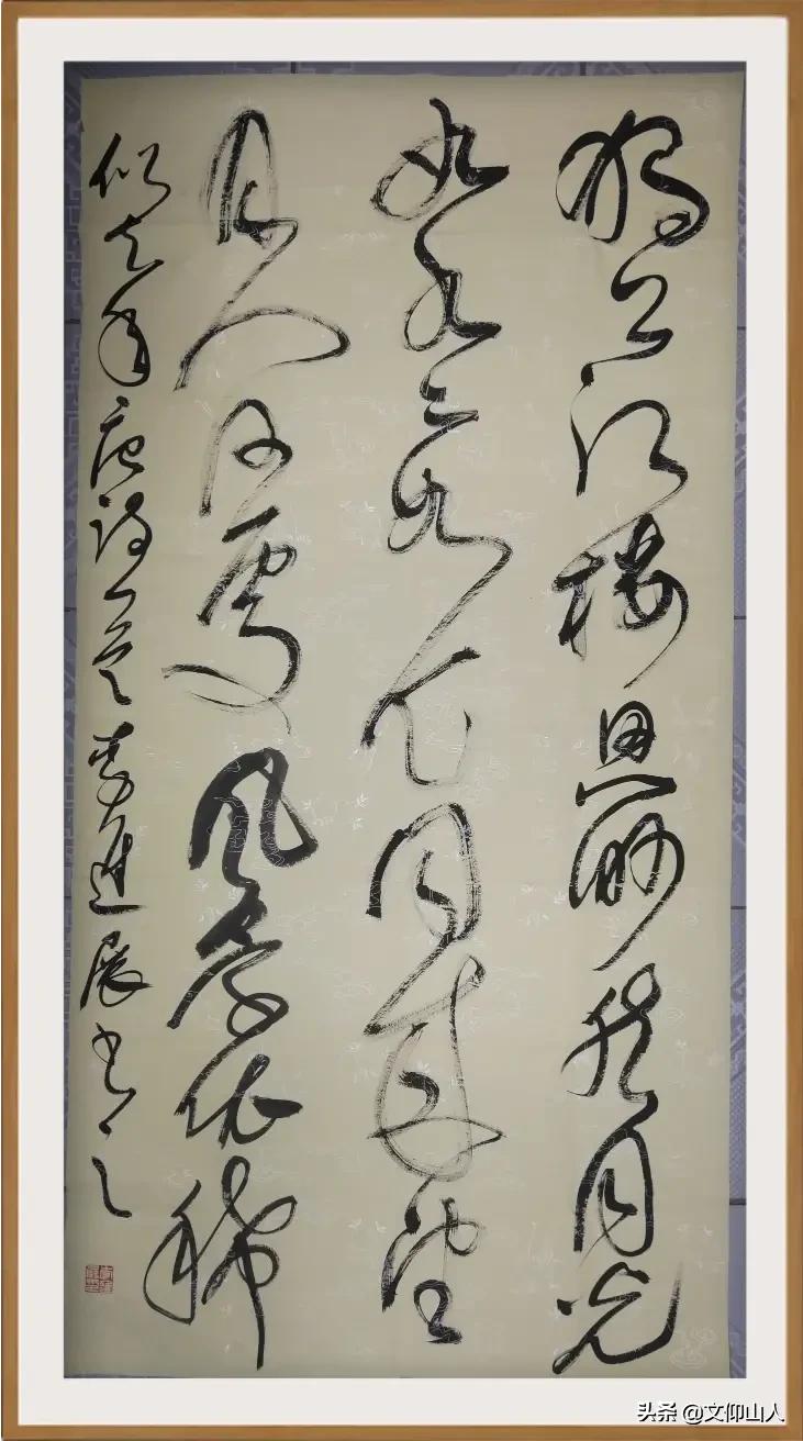 草书练字体推荐字帖最新
