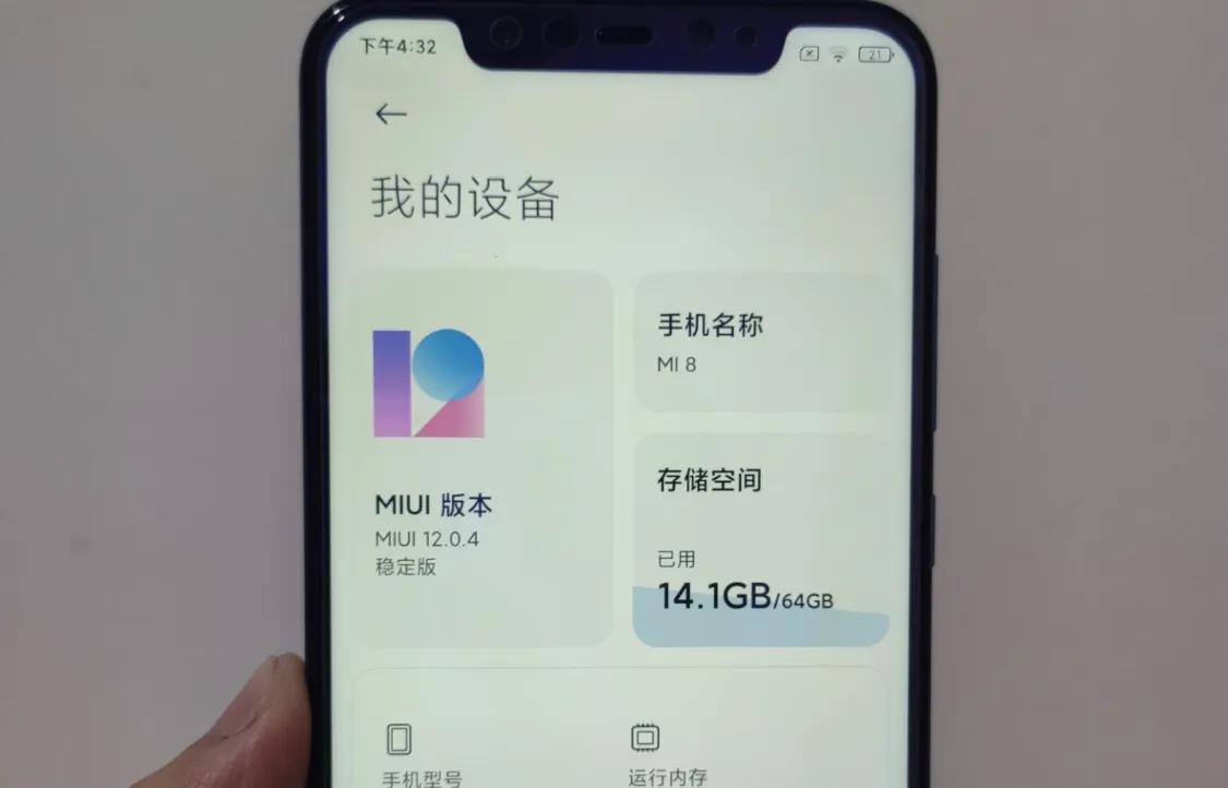 二手6米8