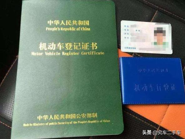贵州二手车