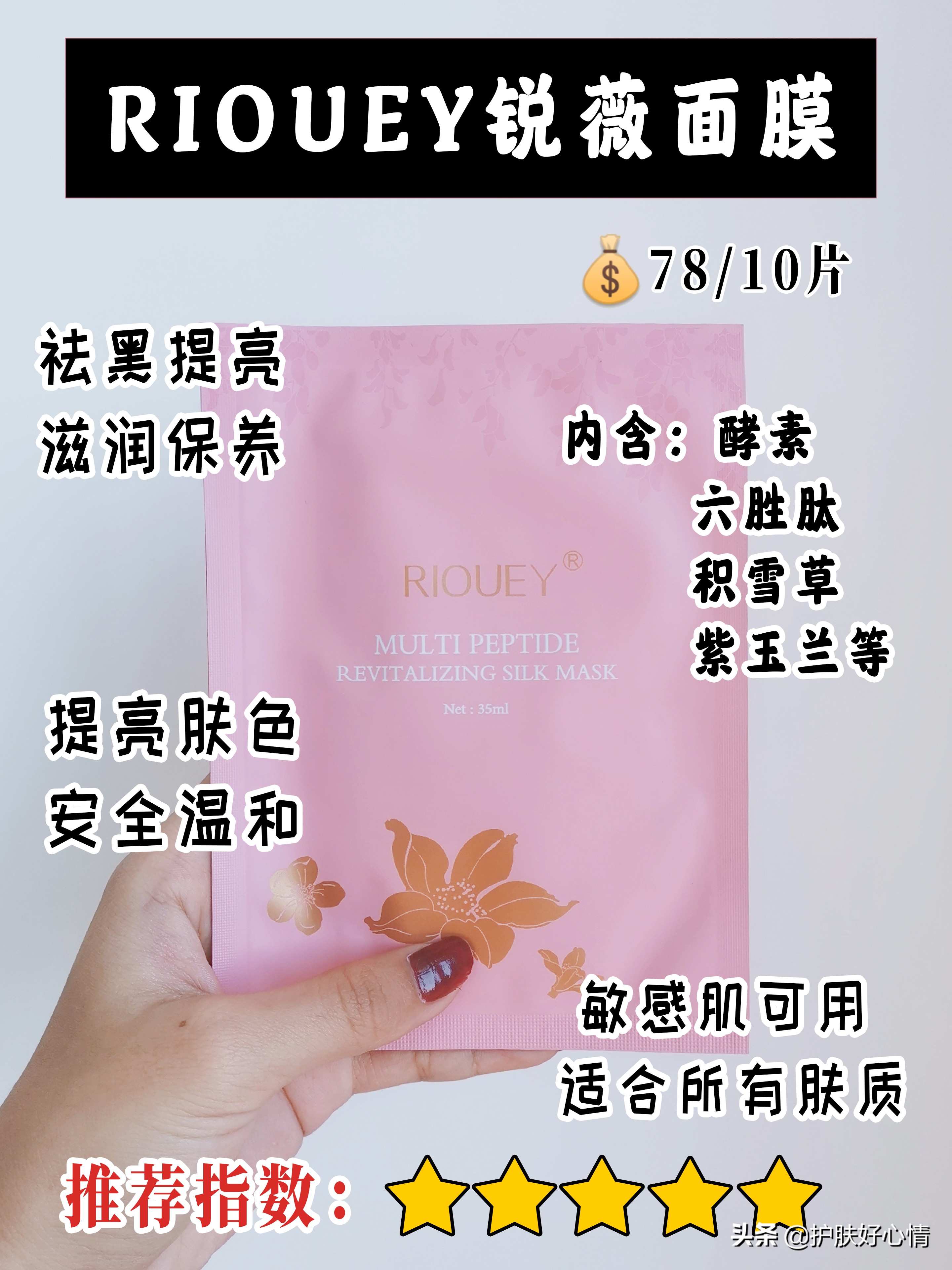 化妆系列技巧
