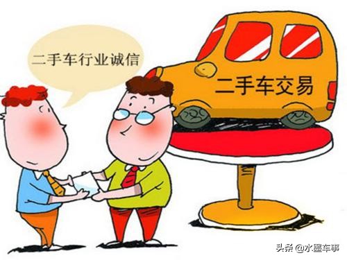 二手车可以吗