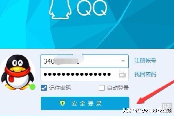 账号怎么注册(如何注册帐号?) 账号怎么注册(如何注册帐号?)