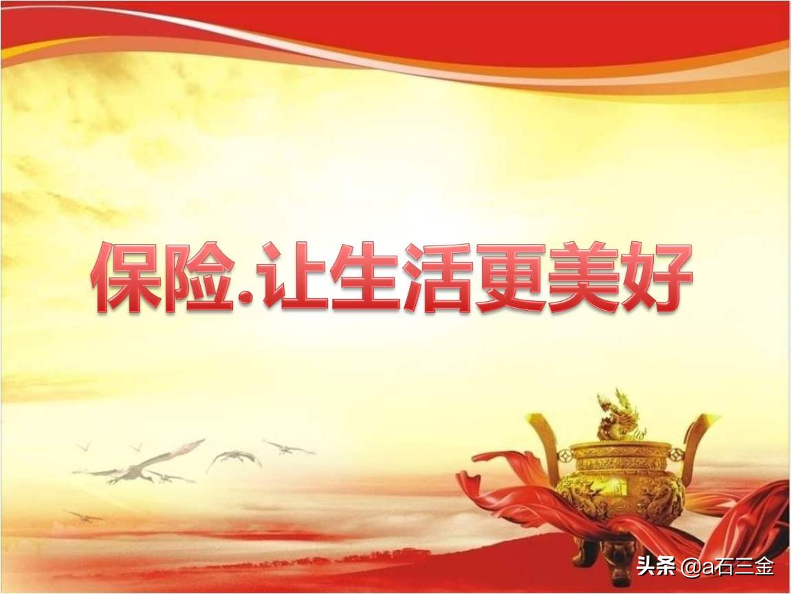 境外旅游险哪家保险公司好，出国必买的三个保险