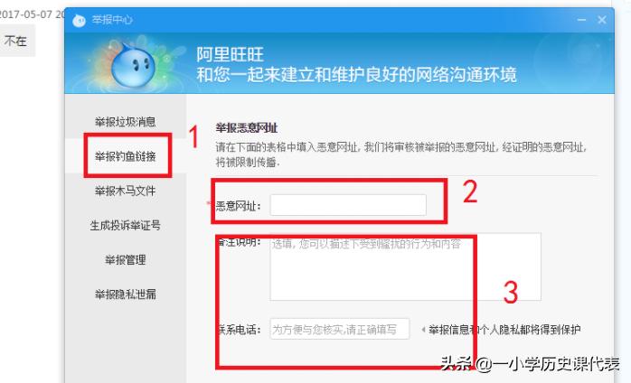 啊里旺旺卖家（阿里旺旺卖家版与千牛有什么区别？）