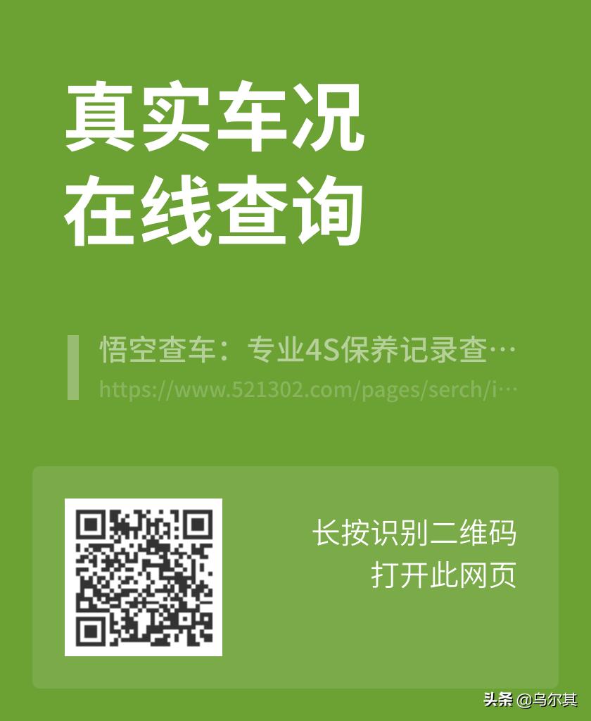 二手车凯美瑞