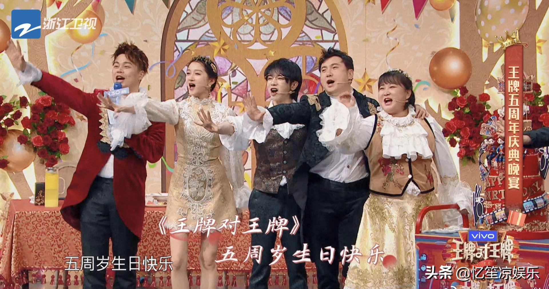 王牌对王牌沈腾贾玲宋小宝哪期？：王牌家族没沈腾贾玲
