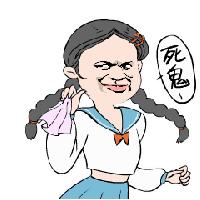 能不能分享一下你们喜欢的表情包？：大家好表情包