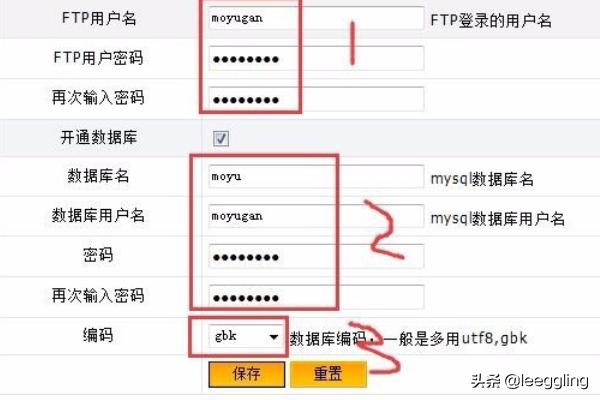 不绑定域名搭建网站