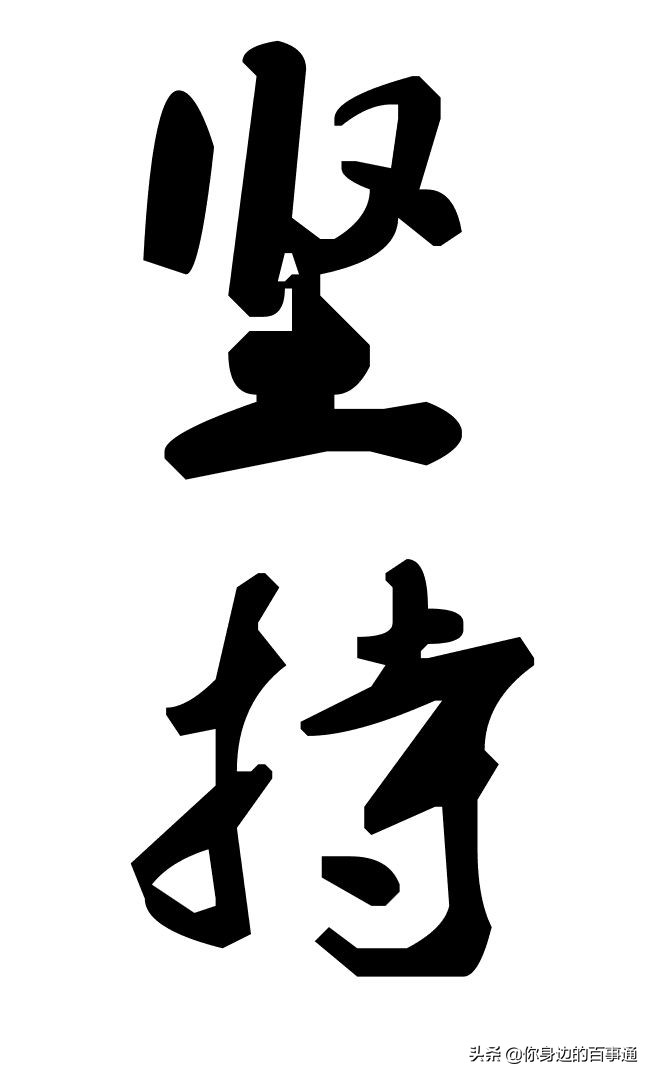 二手行业