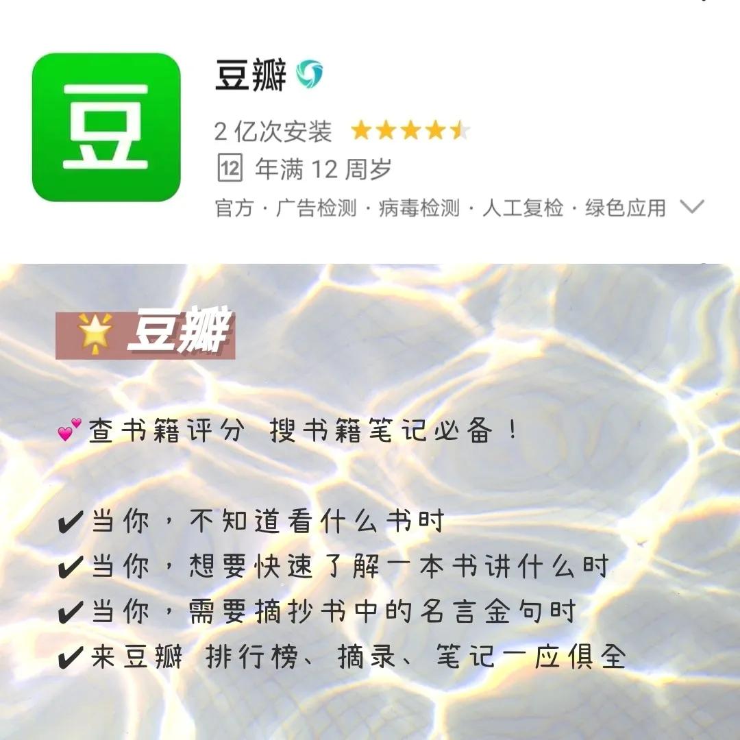 哪个软件适合手机看书？：手机阅读软件