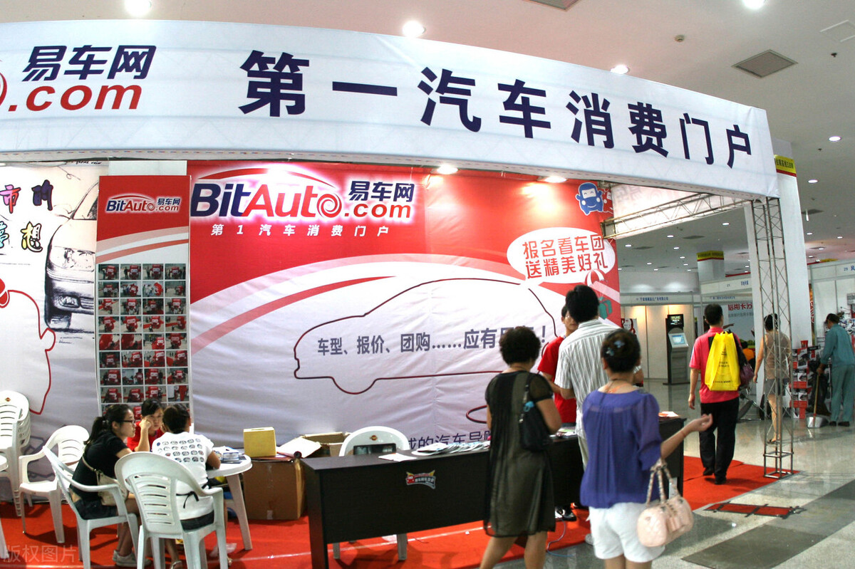 那个网站的汽车报价准,哪个网站汽车报价准