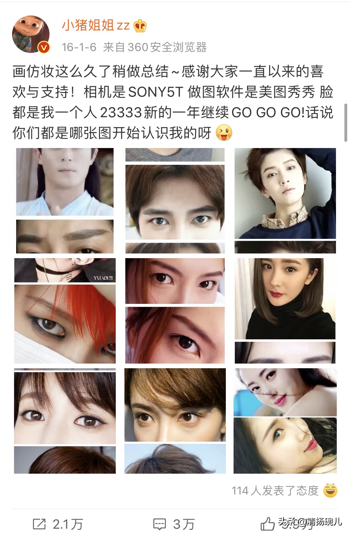 美妆博主9.9好物
