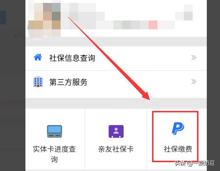 长沙12333社保官网入口，长沙12333社保官网入口查询