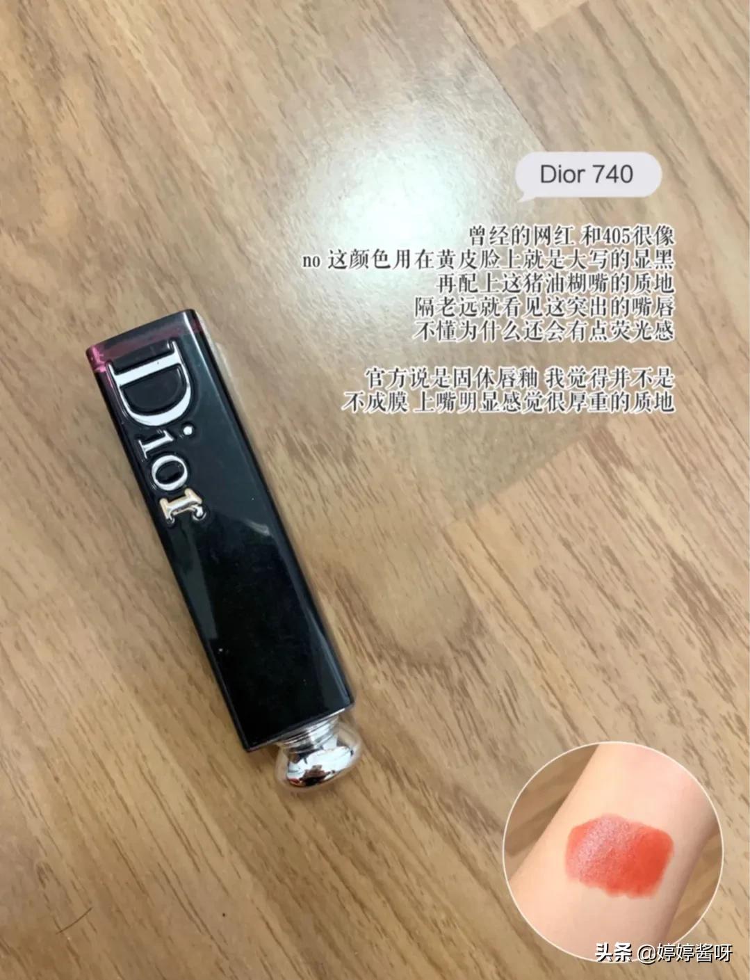 美妆博主推荐的护肤好物
