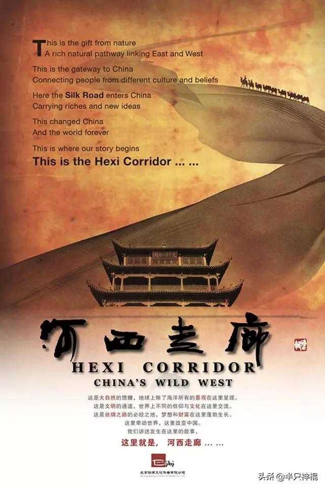 高一拍纪录片火了高一拍纪录片火了多少年