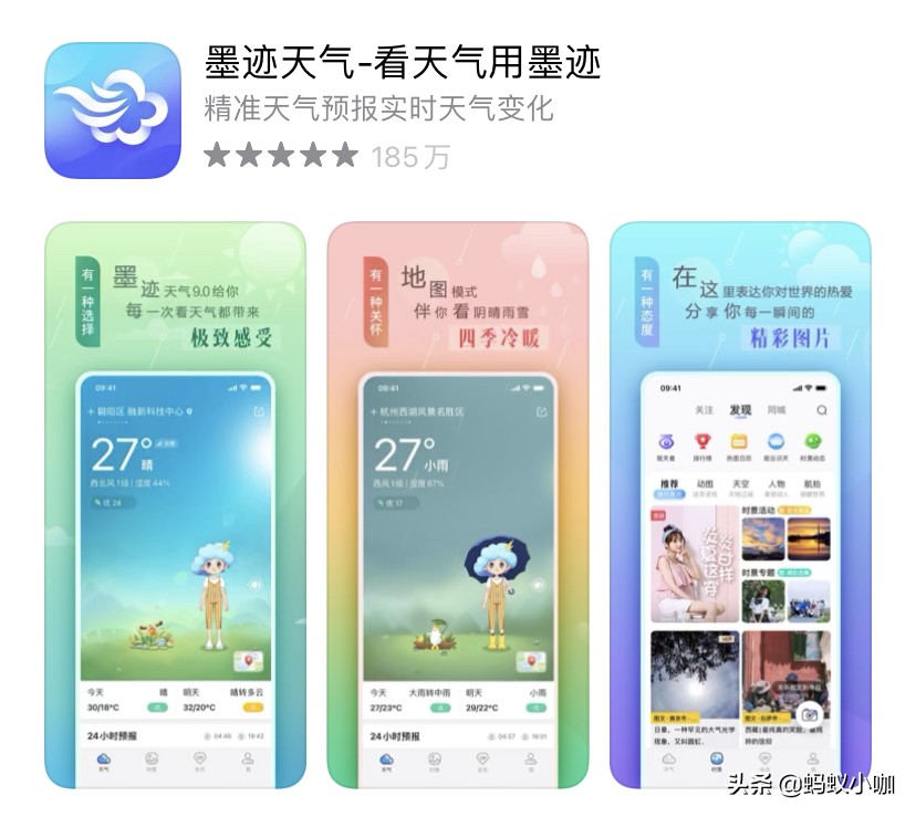 开发app的英语作文