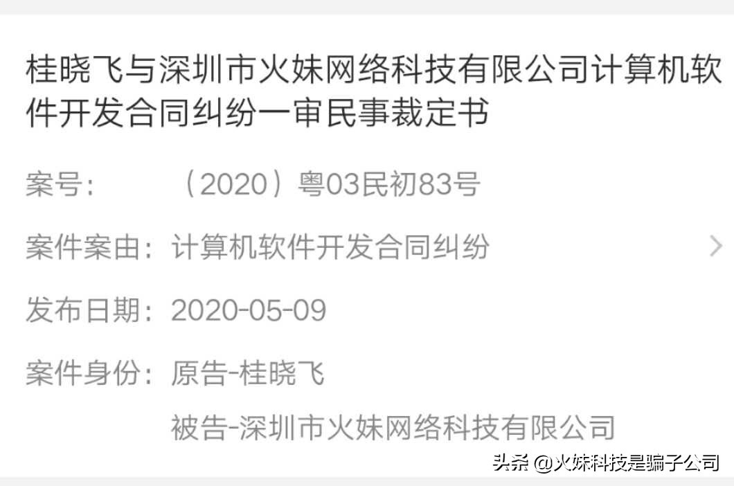手机app棋牌游戏开发