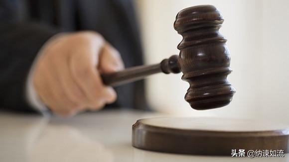 恶势力全员改判无罪 