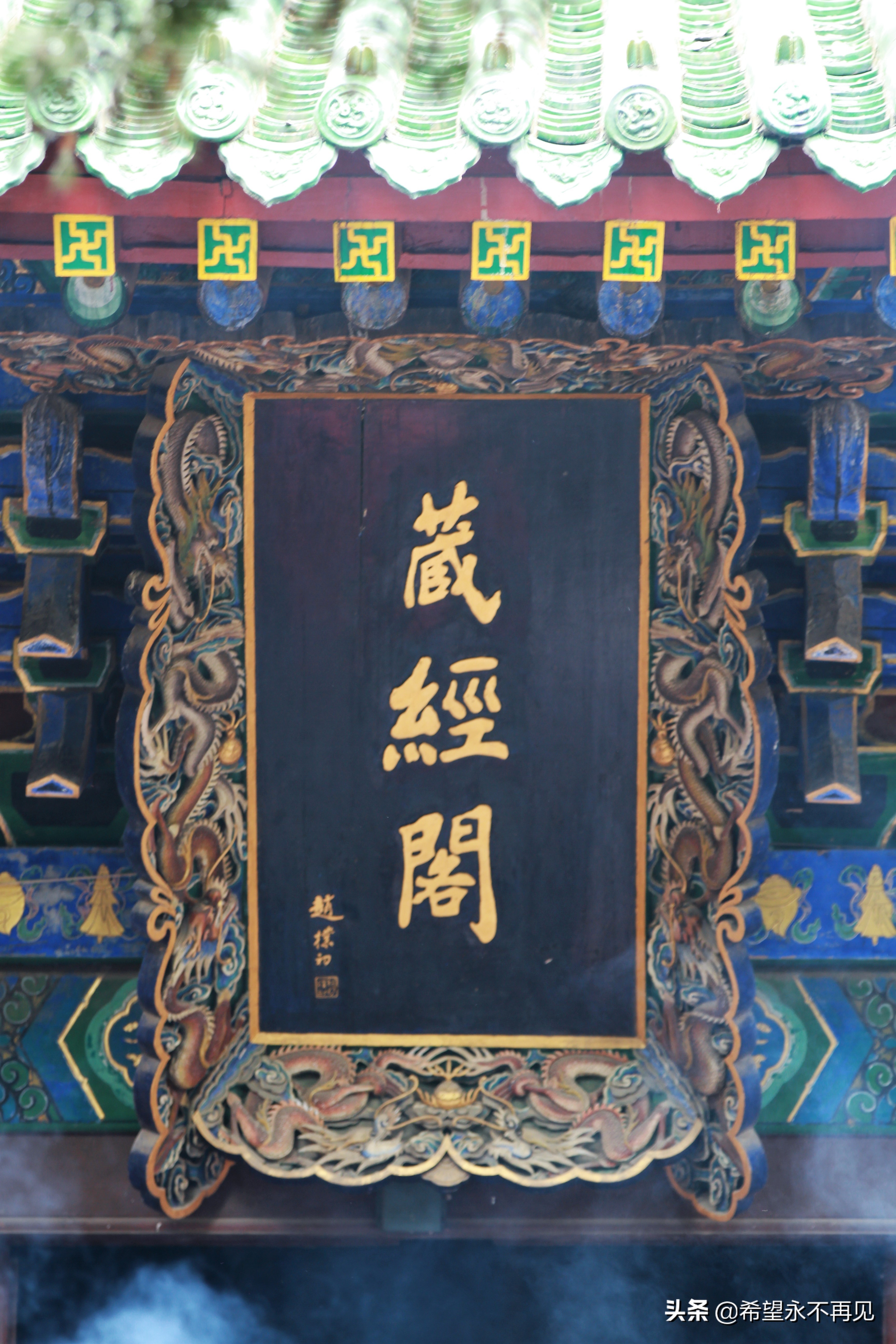 济南市暑假什么时候