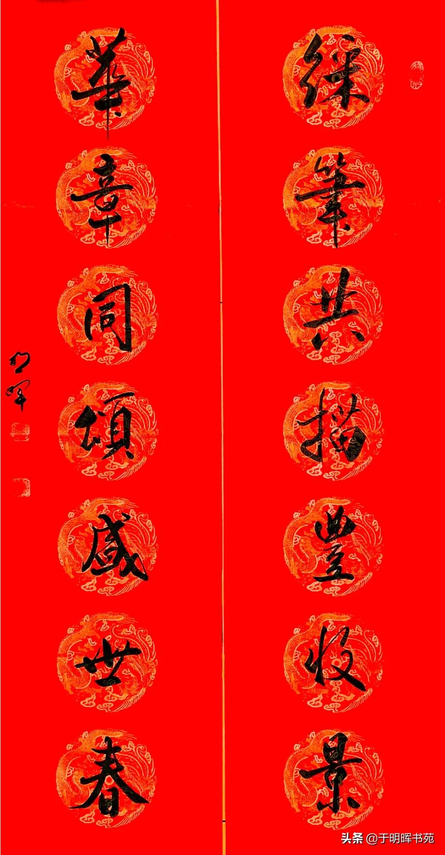 长楷书毛笔字体