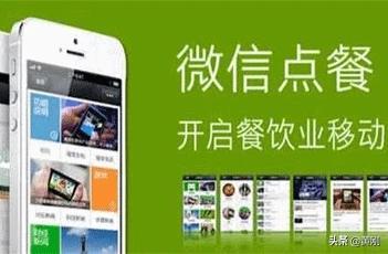 微信外卖小程序是否对美团饿了么是一个冲击？ ：美团承诺不自营外卖