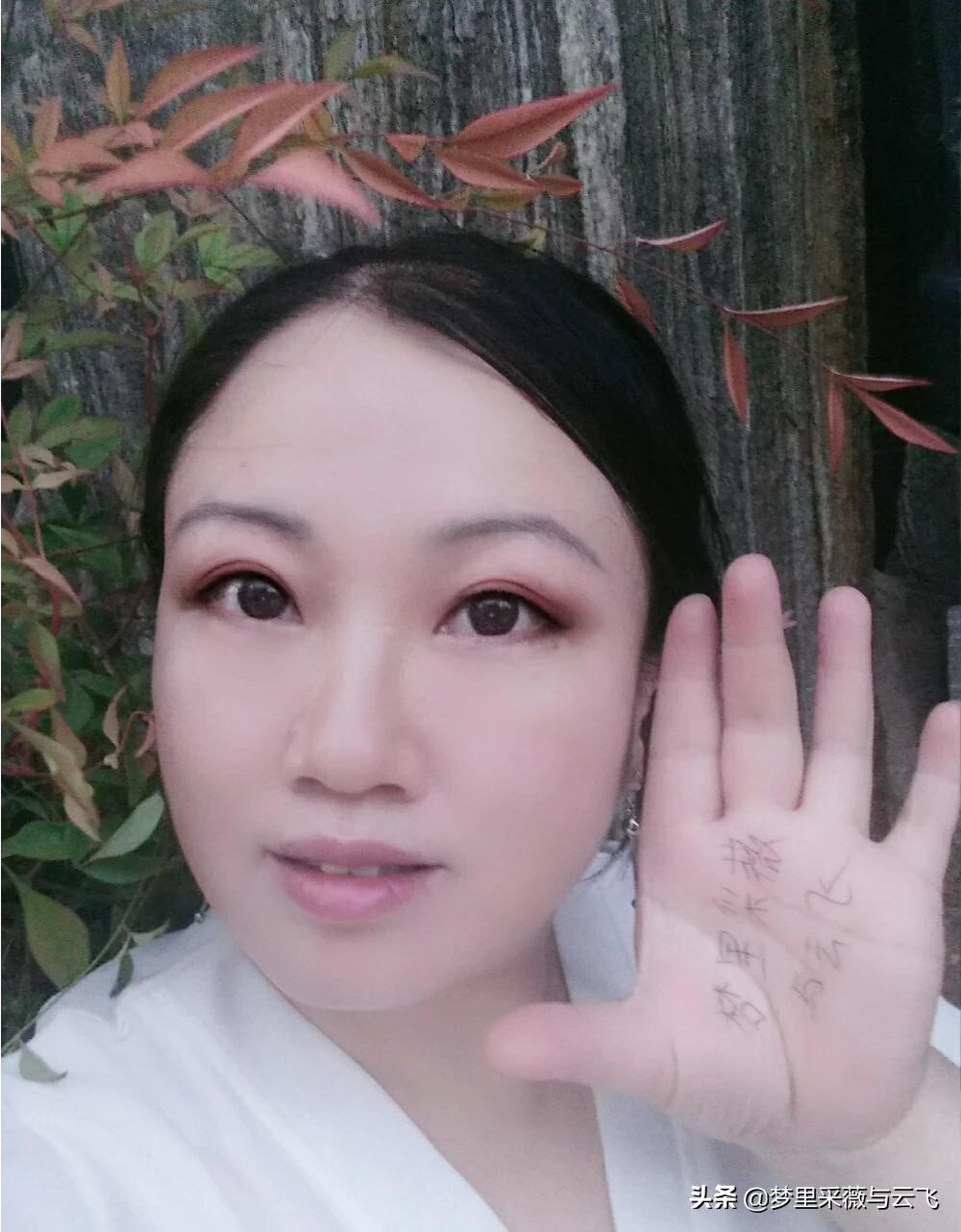 自拍化妆小技巧

