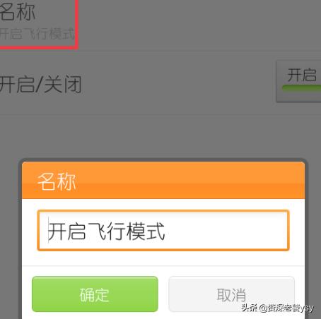 主板设置通电开机或者定时开机？：定时开启