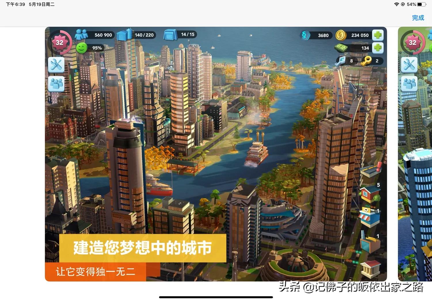 有什么从电脑移植到手机上的游戏(画质较好)? 有什么从电脑移植到手机上的游戏(画质较好)?